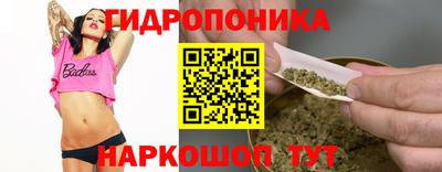 герыч Ипатово