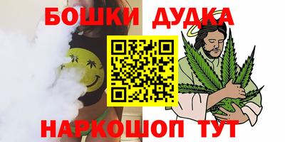 марки nbome Ирбит