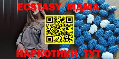 марки nbome Ирбит