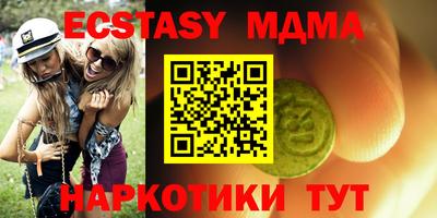 герыч Ипатово