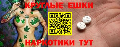 герыч Ипатово