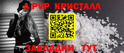 герыч Ипатово