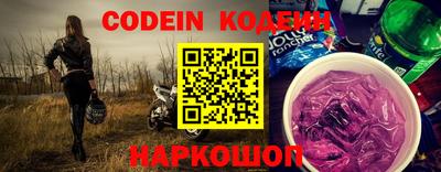герыч Ипатово