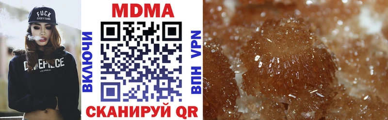 MDMA кристаллы  дарнет шоп  Печора 