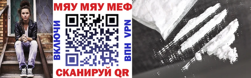 Меф кристаллы  Печора 
