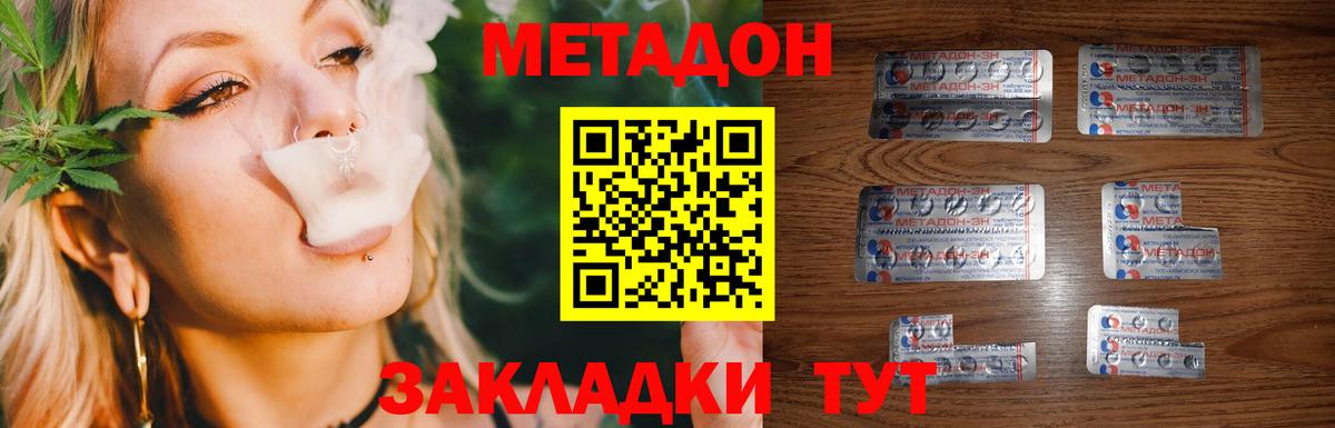 МЕТАДОН белоснежный  Метадон мёд  Печора  Вход с VPN 