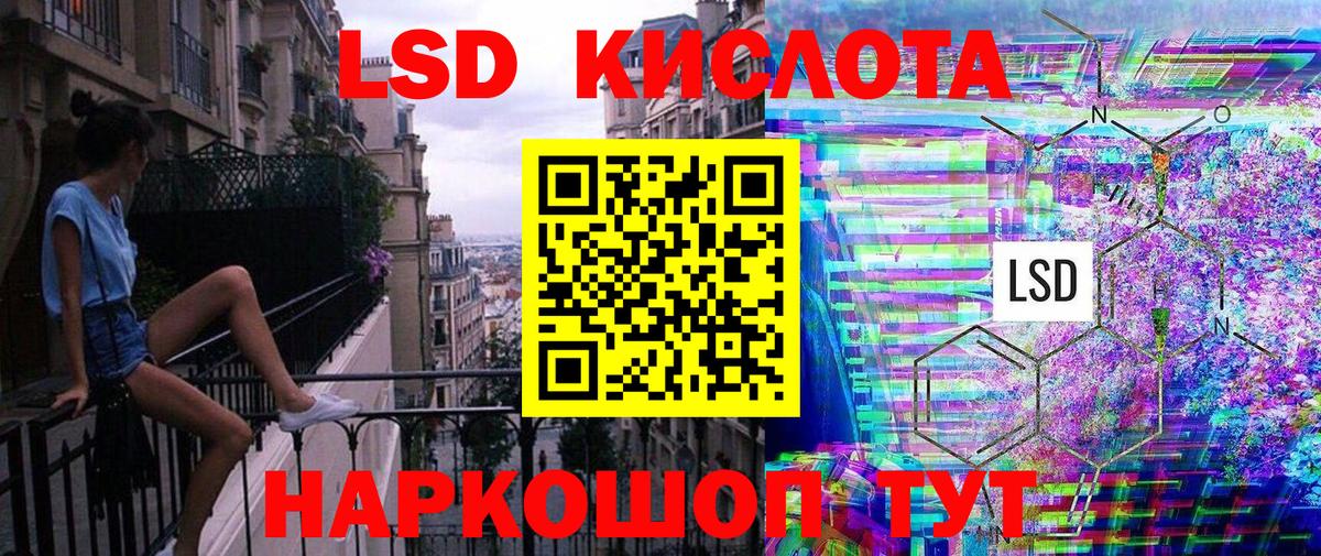 где найти   Марки NBOMe  Печора  Вход с VPN  Марки 25I-NBOMe 1500мкг 