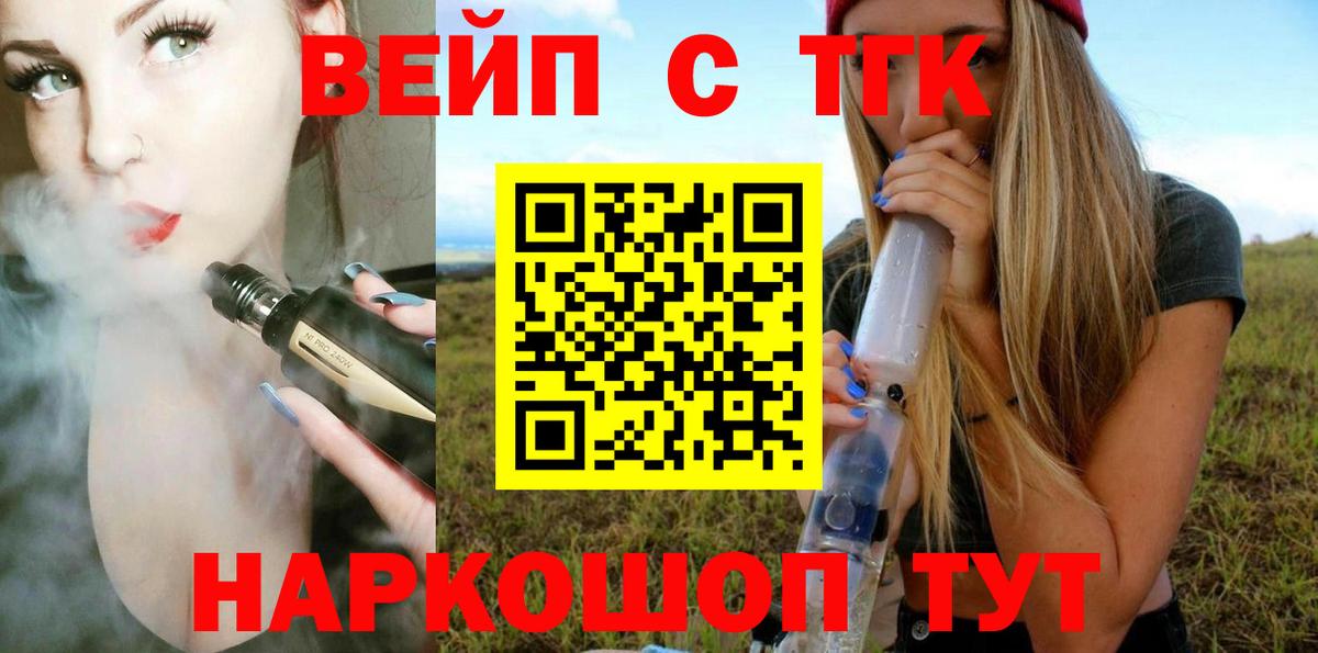 Дистиллят ТГК гашишное масло Печора
