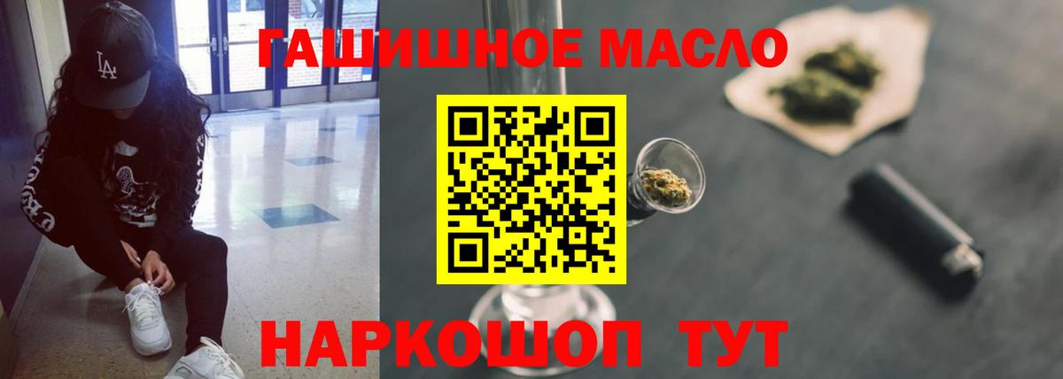 Печора  ТГК жижа  Вход с VPN 