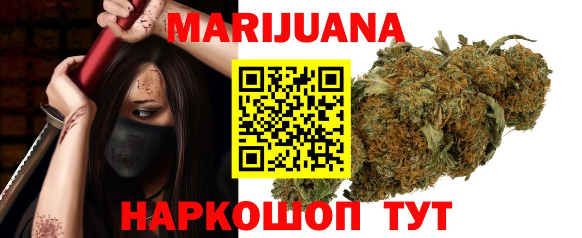 Бошки Шишки White Widow Печора